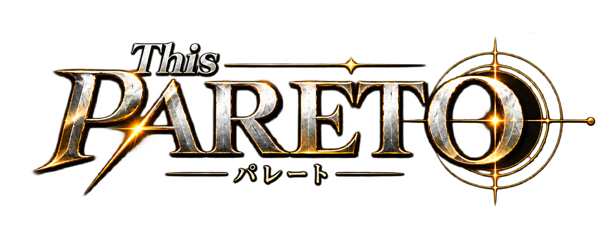 This PARETO（パレート）